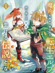 斗罗大陆漫画唐三昊天锤觉醒画面
